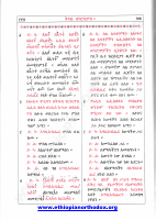 09 gregory.pdf
